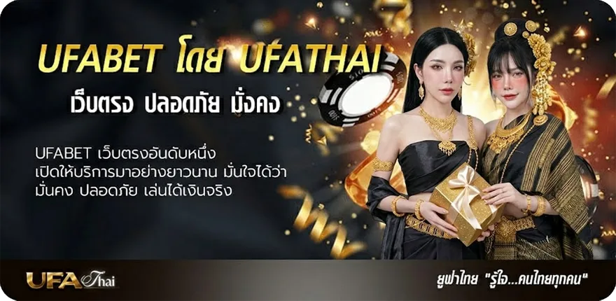 โปรโมชั่น บอลมีเสียงเตือน แรง — แทงบอลออนไลน์ คาสิโน หวย มวย สล็อต ครบวงจร