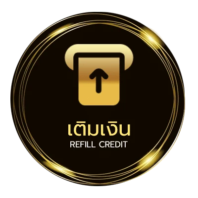 ฝาก-ถอน บอลมีเสียงเตือน ออโต้ 24 ชั่วโมง